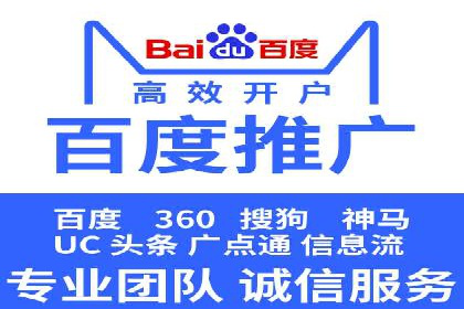 SEM竞价专员优化策略案例分析